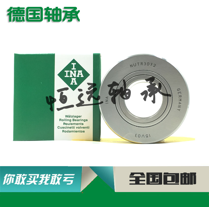 进口INA轴承 STO RSTO 5 6 8 10 12 15 17 20 25 P30 35 40 45 50