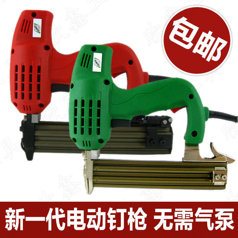 小钢炮小劲霸电动钉枪F30直钉枪F34直码钉枪两用1850W 包邮送配件