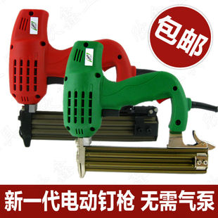 小钢炮小劲霸电动钉枪F30直钉枪F34直码钉枪两用1850W 包邮送配件