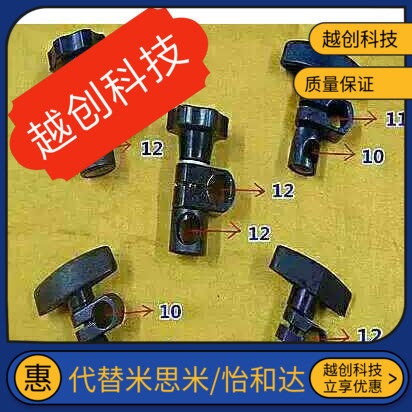 45号钢旋转360度调节角度十字夹交叉固定连接件圆管夹紧 抱箍卡扣