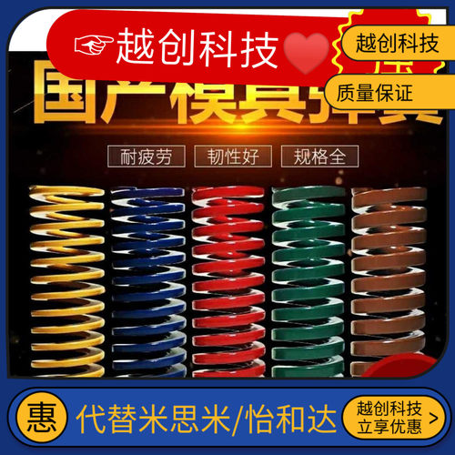 矩形弹簧X-SWF/SWL/SWM/SMH/SWB8/10/12/14/16/18/20/25/27/30/50