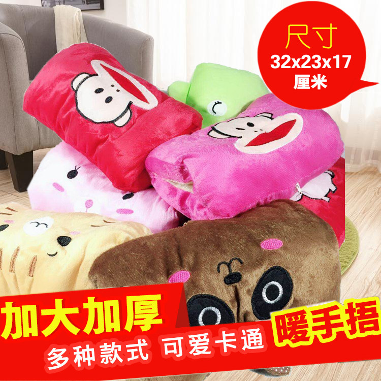 可爱暖手捂抱枕卡通毛绒玩具公仔布娃娃冬季插手圣诞节礼物捂手枕