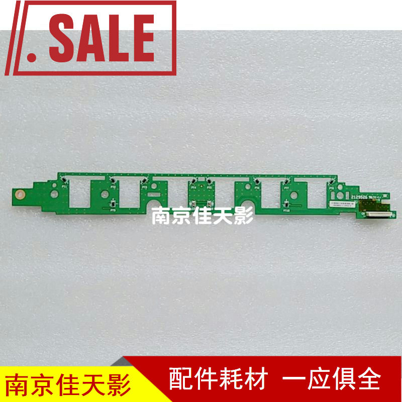 适用 爱普生EPSON PLQ20K PLQ50K 进纸传感器(下)光电板 光敏板