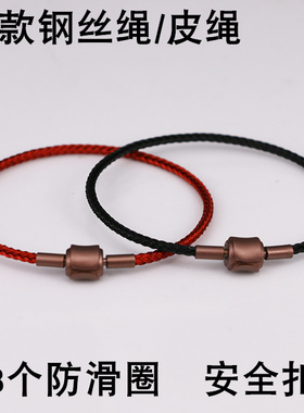 可穿3D硬e金饰品细款钢丝绳皮绳手链转运珠路路通配绳手绳红绳