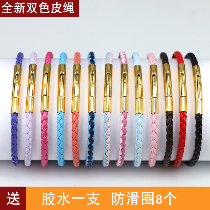 格格3D硬金硬银手n绳饰品红色黑色皮绳手链转运珠串珠男女皮手绳