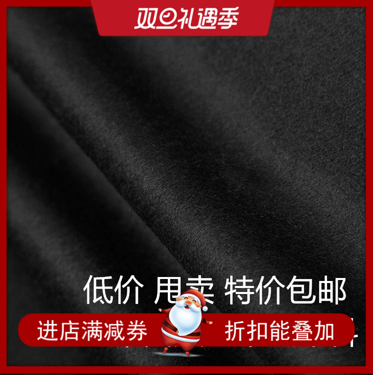 高端单面顺毛羊绒布料羊毛呢羊绒大衣面料加厚羊毛阿W尔巴卡毛面