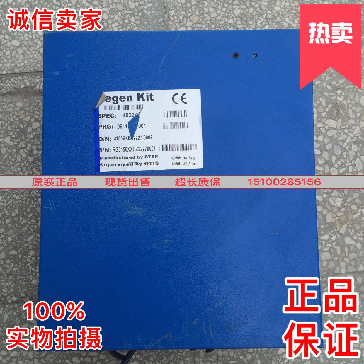 电梯配件 OTIS奥的斯REGEN KIT变频器3156XXBZ2227-0002原装