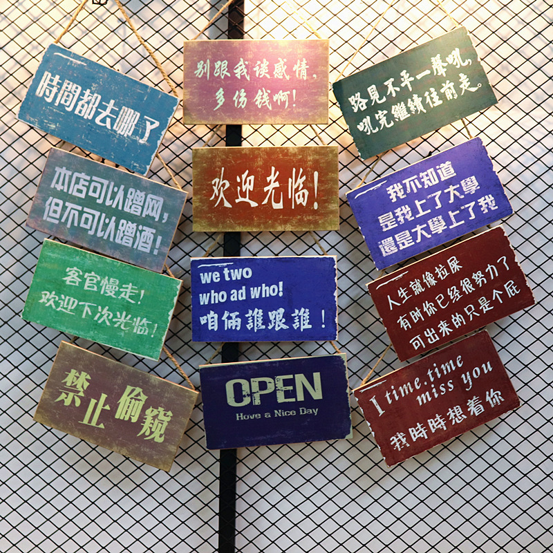 复古搞笑木板画创意装饰画个性语录挂牌欧式酒吧S咖啡厅木质墙饰图片