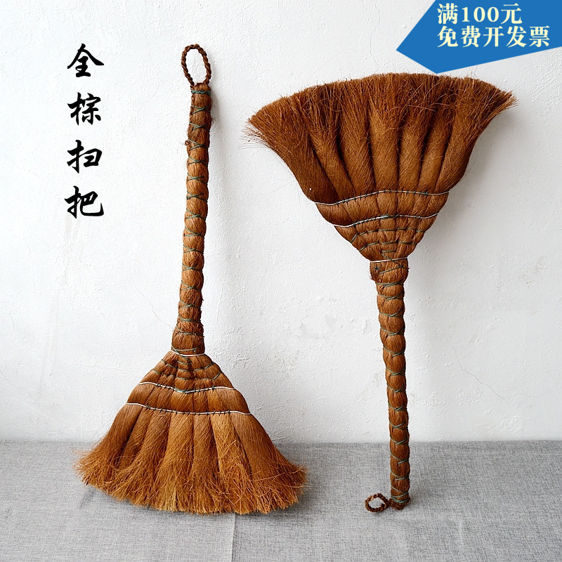 手工棕刷键盘软毛扫笤帚植物山棕大扫把扫地不起S灰不伤木地板家
