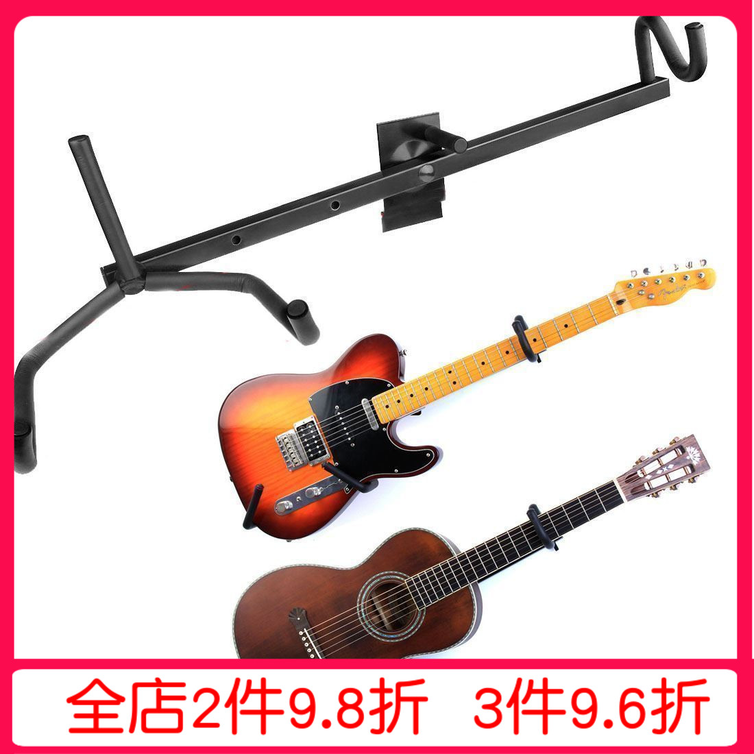 吉他斜挂架吊架 k电吉他展示架 电贝司槽板架 琵琶乐器挂钩墙壁架