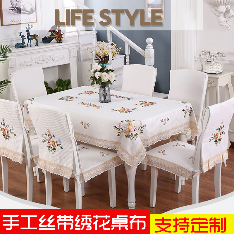手工绣花b餐桌布艺北欧棉麻现代简约台布茶几盖巾长方形家用盖布