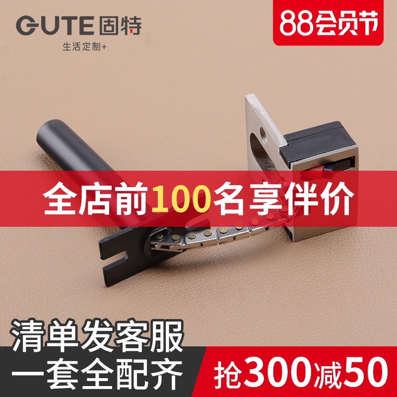 固特暗藏防盗链门链家用搭扣门栓门扣锁扣酒店安全V链保险栓链条