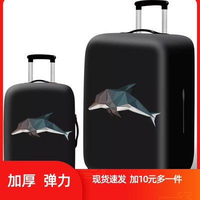 加厚行李箱套e膜耐磨旅行箱保护套防尘拉杆皮箱套20/24/26/28/29