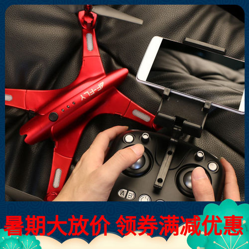 CF920遥g控直升无人飞机折叠四轴飞行器6轴舵螺仪高清航拍航空模