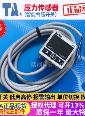 KITA压力传感器KP2j5V-02-F1 KP25C KP25P-04-F1 KP25C-01-F1 03