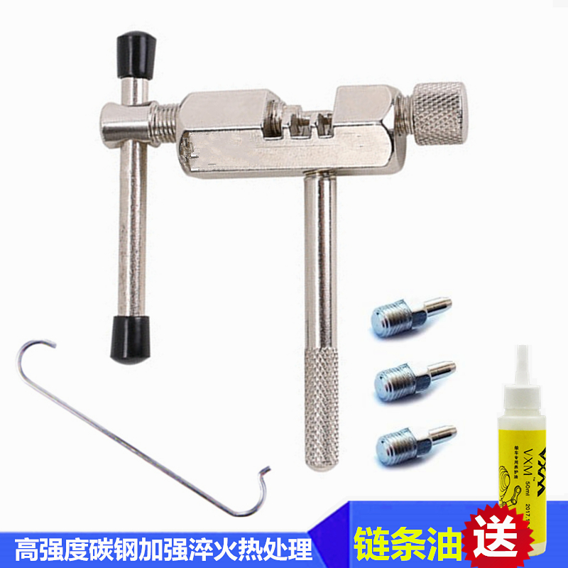 山地自行车l截链器打链器公路单车拆链器死飞接链条拆卸工具拆节