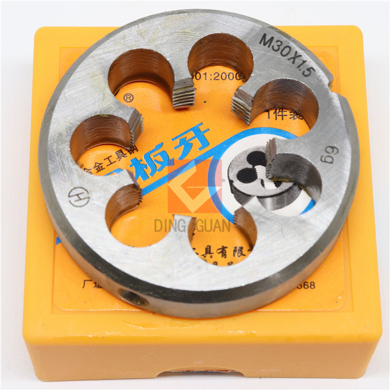 杭州杭工圆板牙 螺纹板牙 M2p2 M24 M25 M26 M27 M30 M33 粗牙细