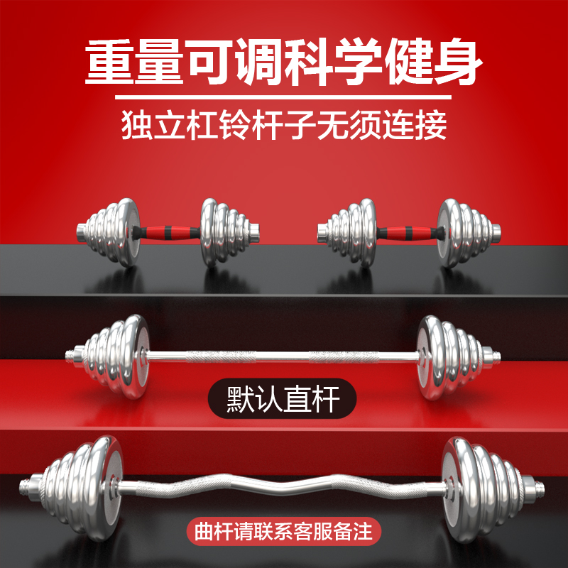 杠铃男士健身家用举重纯铁电镀20公斤30 50 70 100KG哑铃套装组合