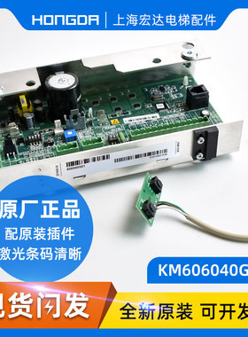 通力电梯配件/KM606040G01/通力门机板/通力门机板/KM606030G01