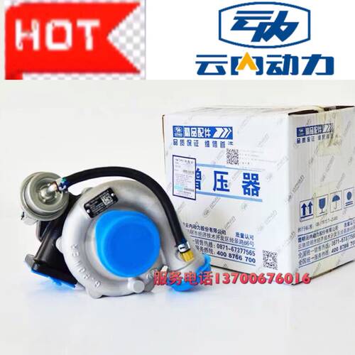 云内原厂YN27/33/38/490/4100/4102国四/五小装载机涡轮增压器/机