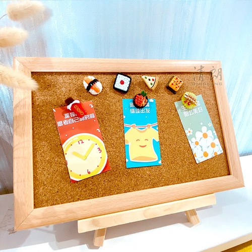 桌面软木照片板照片墙台式留言版简约实木办公室工作台装饰创意提