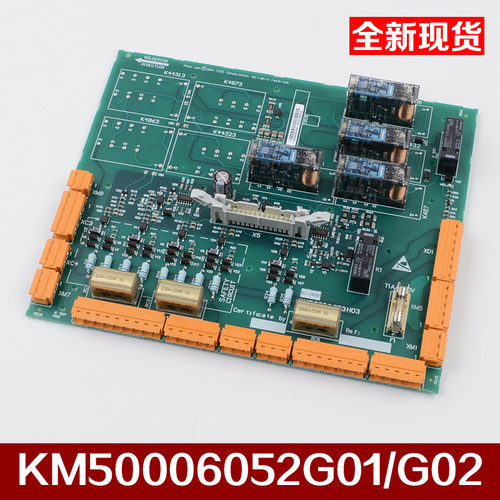 通力电梯安全回路板KM713160G01 2代ADO板KM50006052G01 G02