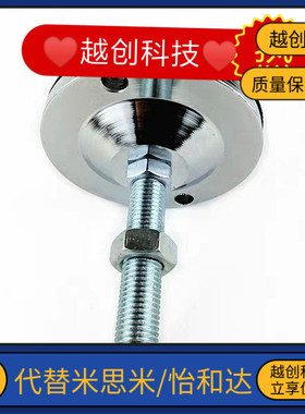 AJPC/D80/D100重型脚杯WAL01-D120-M20/M24/L100/L125/L150/L200