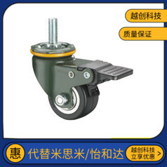 上隆JDF-40/50/75/100/JDE125 中载型脚轮-丝杆万向带塑料双刹型