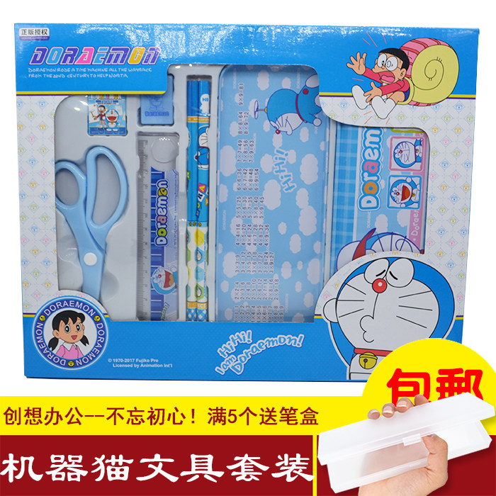 文具套装哆啦a梦7001文具套USB多功能数码宝