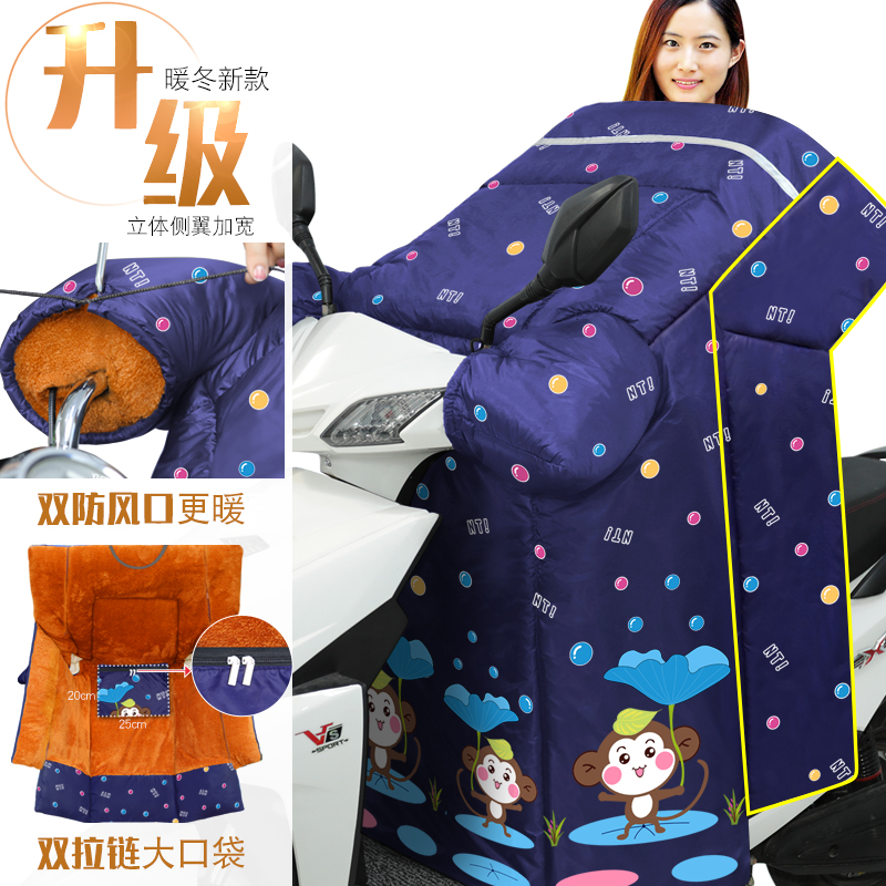 电动摩托车挡风被l冬季加绒加厚双面防水电车电瓶自行车防寒冬天