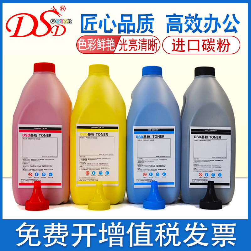 适用京瓷TK8508碳粉4450ci 4551CI 5550 5551进口碳粉Kyocera TK8