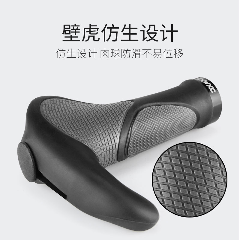 CXWXC山地自行车把套牛角把套折叠车可锁M死肉球防滑舒适减震副把