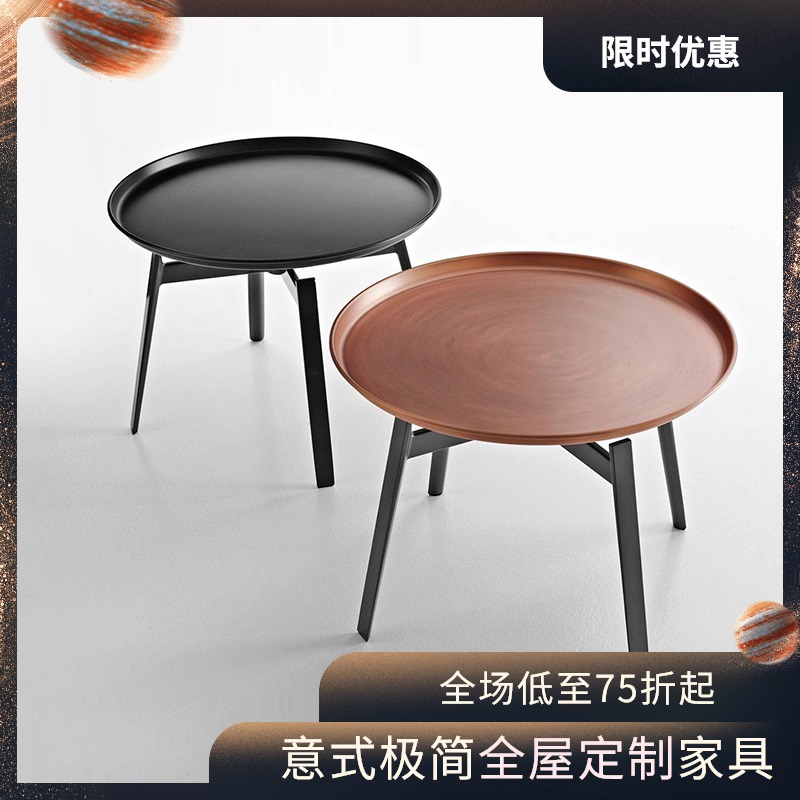 北欧风格小茶几i现代简约客厅卧室创意咖啡桌圆形沙发边角几B&B