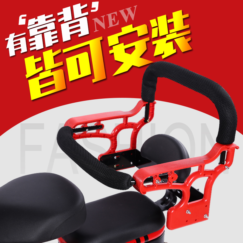 新款电动车儿童后置座椅带围栏可C装雨棚支架自行车宝宝安全后座