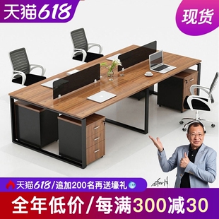 职员办公桌e椅组合简约现代办公室工作位2 6人位电脑桌办公家具