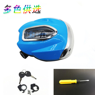 电动两轮车仪表喇叭大灯电u量显示器电动自行车48v前大灯仪表总成