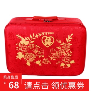 结婚皮箱红色结婚箱子嫁妆箱婚嫁箱红箱子新娘婚庆红色皮箱陪嫁箱