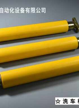 全自动电脑洗车机配件轨道推车轴拖车轴改版加强型厦门德翔中立皇