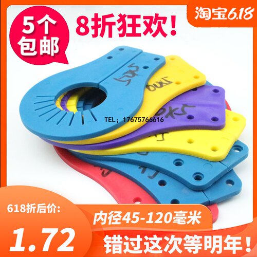 挖掘机小2松PC50 56 60 100 120 130免拆斗轴垫片马拉头活动调整