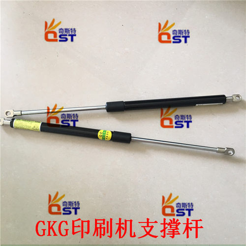 GKG G2 G3 G5 G5 GSE全自动印刷机支撑杆 安全门液压杆印刷机配件