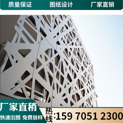 冲孔铝板幕墙室外l铝单板穿孔 氟碳门头铝板木纹厂家造型铝板定制