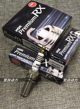 进口NGK火花塞RX钌合金LKR7ARX-P 90020改装9代思域雅阁K5索8朗动