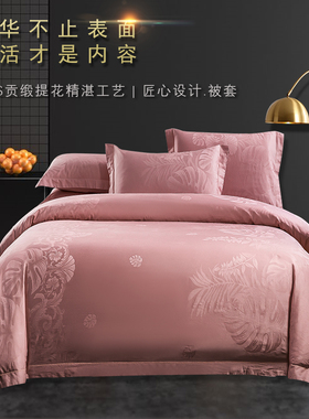 100支双股长绒棉180X200全棉2x20X240被套单件纯棉被罩单品200X23
