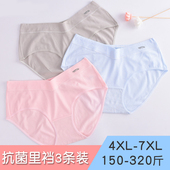 300斤透气宽 夏薄款 孕妇低腰内裤 纯棉裆k200斤孕中晚期加肥加大码