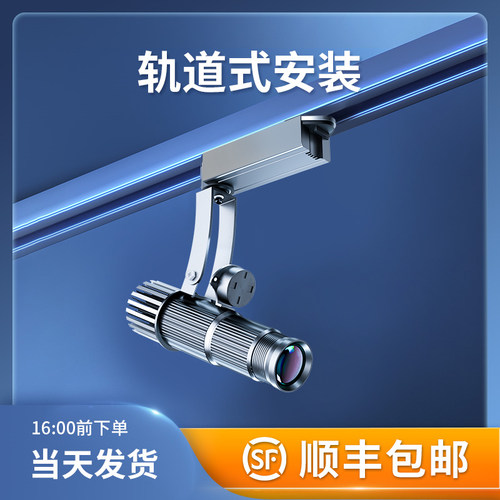 投影灯logo轨道射灯地面旋转招牌图案户外led广告投影灯定制文字