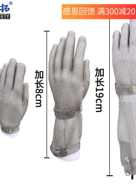 长袖不锈钢丝f手套护臂五级防割防刺屠宰剔骨验厂防电锯锁子甲链
