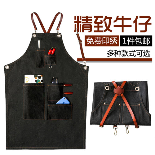 牛仔围裙定制glogo印字奶茶店咖啡厅烘焙师厨房韩版时尚工作服围