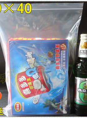 30*40*12丝 食品袋自封袋 密封实包装塑料口子包邮袋 .透明礼品袋