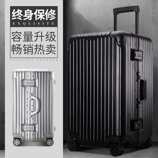 铝框30寸行李箱男女士超大容量y防刮32拉杆拖箱皮箱子出国托运旅