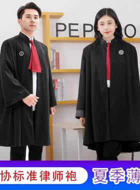 律师袍夏季薄款男女律协服新款律师职业装M法院出庭服标准律师服